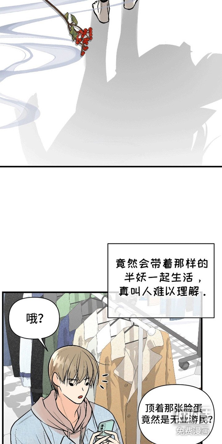 第8章：破财消灾