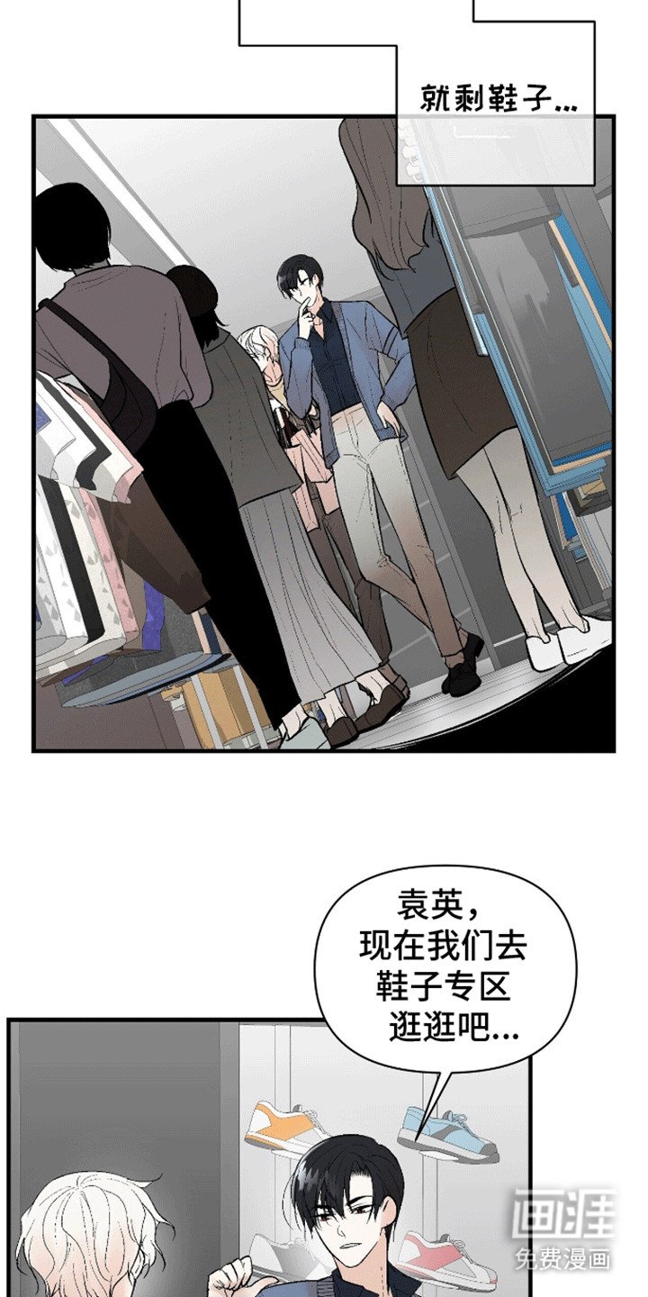 第8章：破财消灾