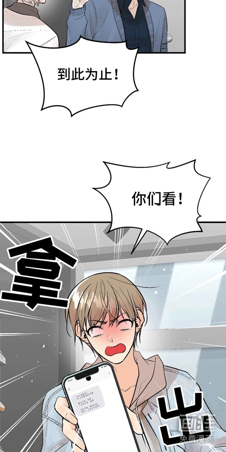 第8章：破财消灾