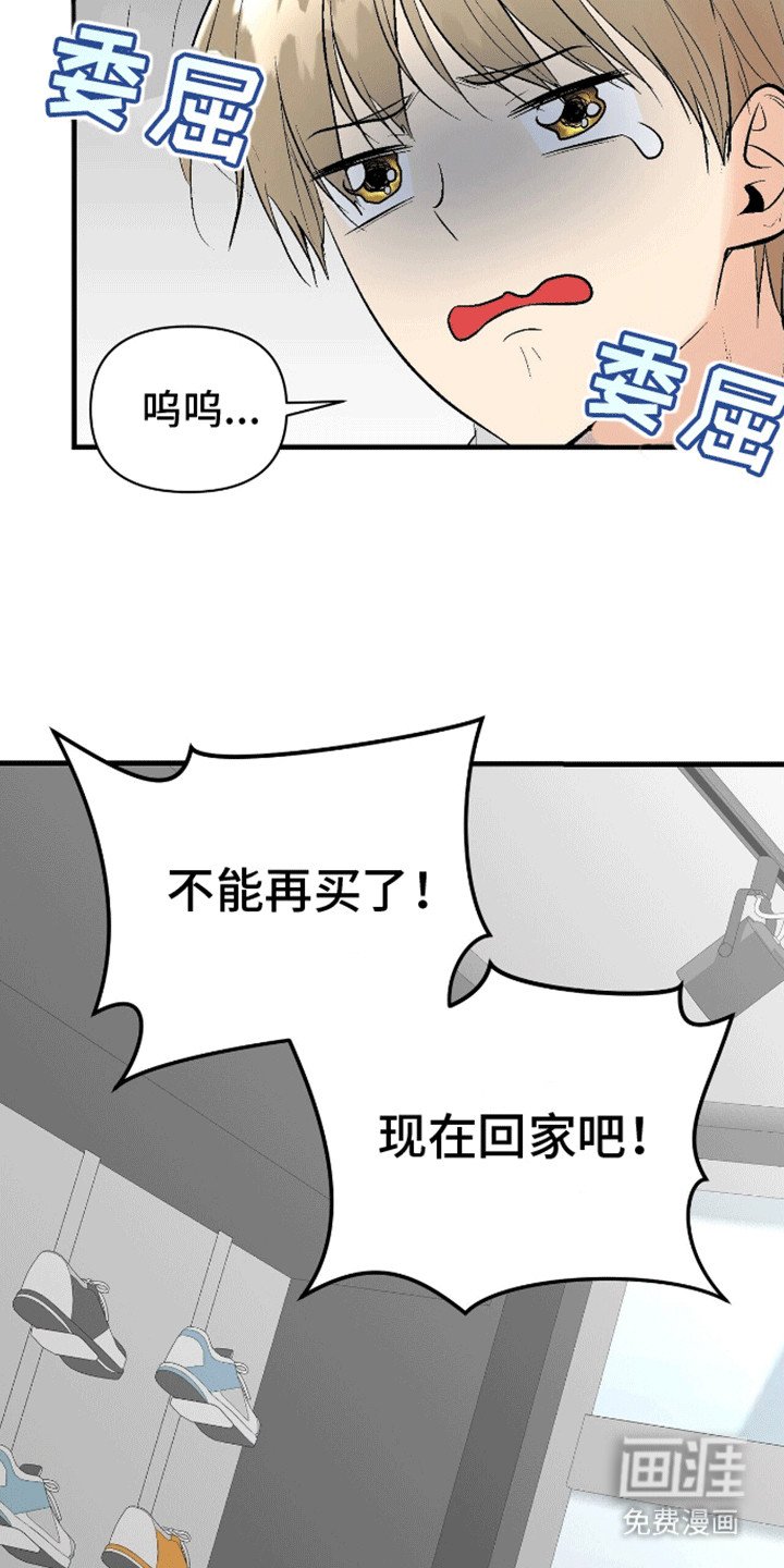 第8章：破财消灾