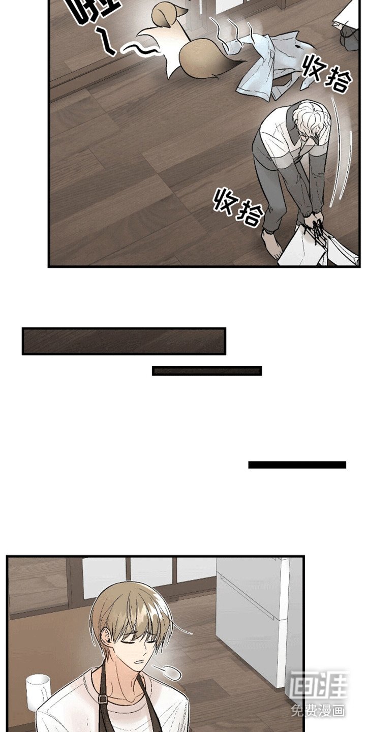 第8章：破财消灾
