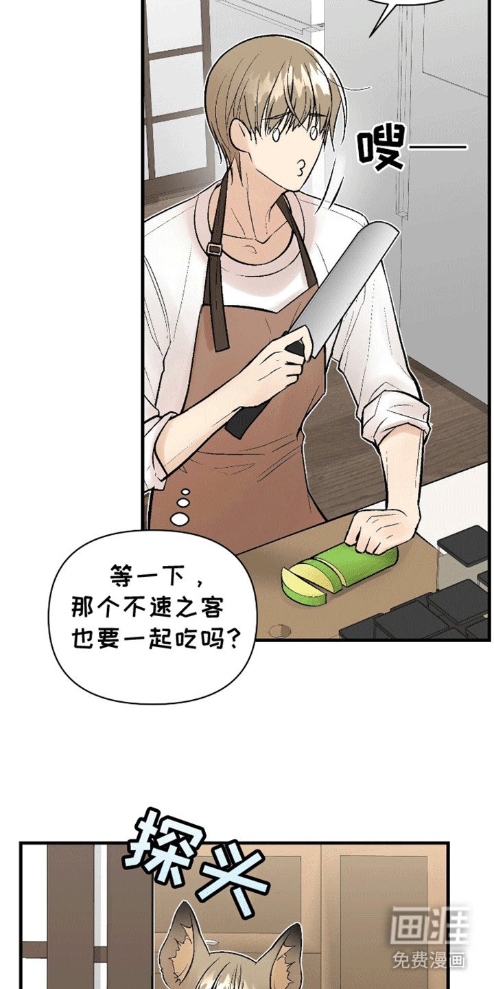 第8章：破财消灾