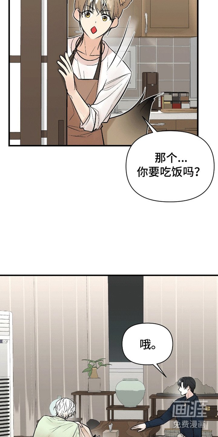 第8章：破财消灾