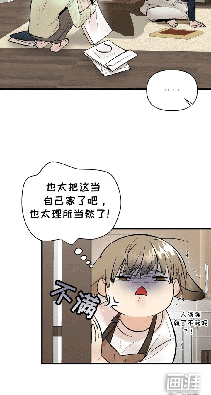 第8章：破财消灾
