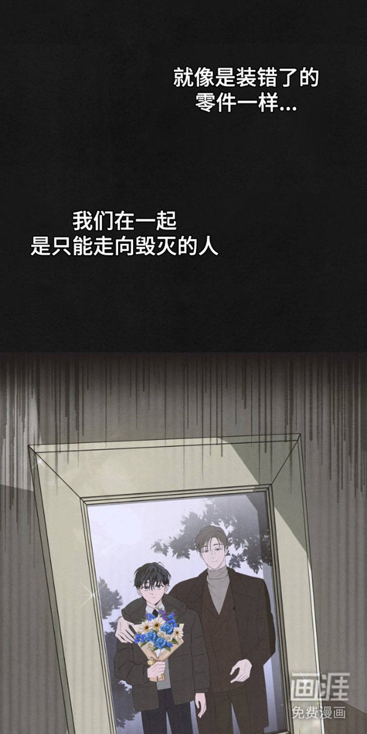 第1章：好久不见