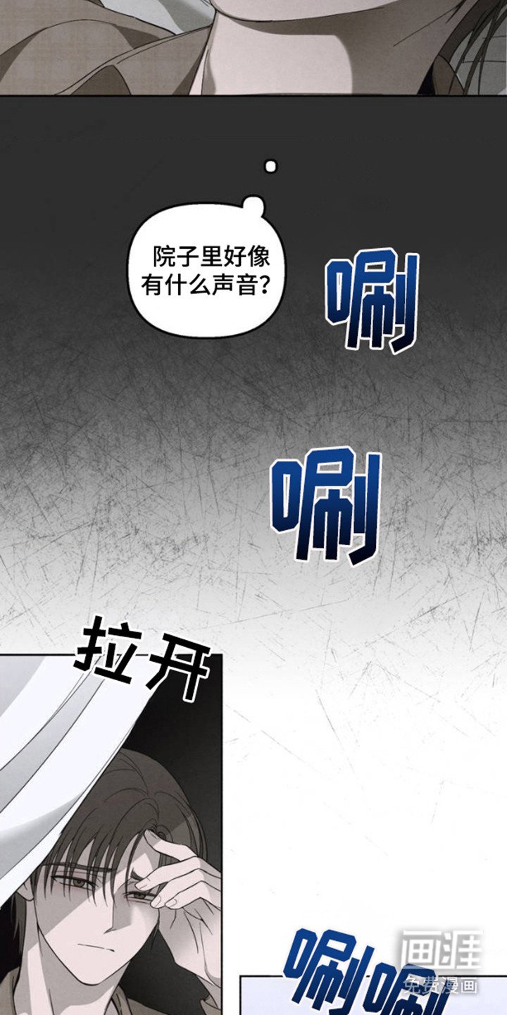 第1章：好久不见