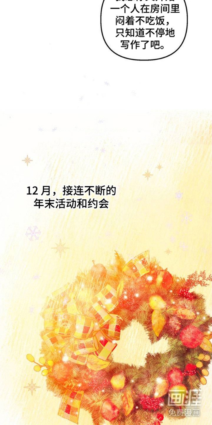 第1章：好久不见