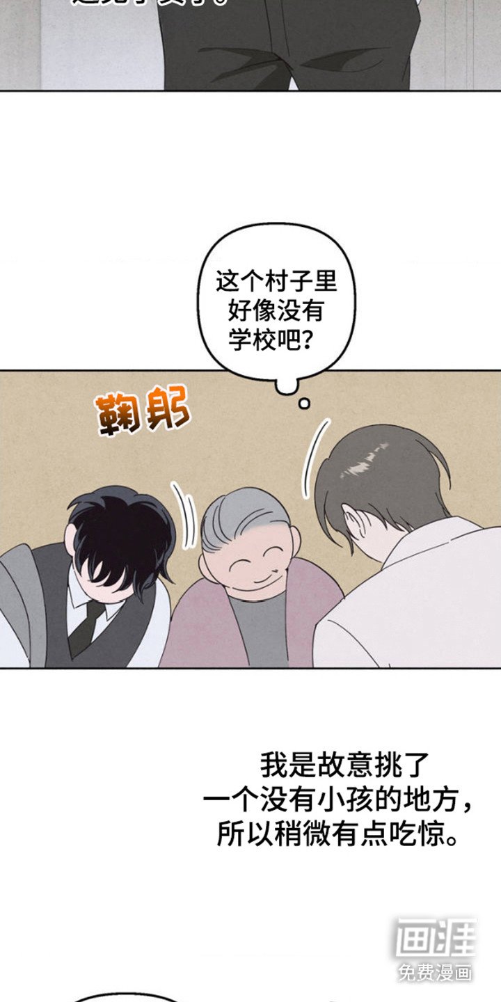 第1章：好久不见