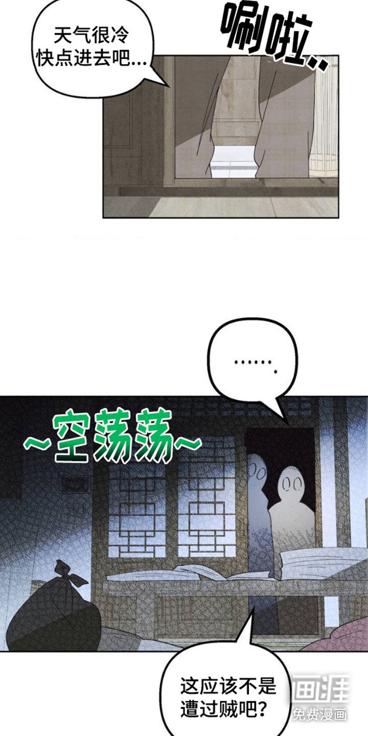 第1章：好久不见