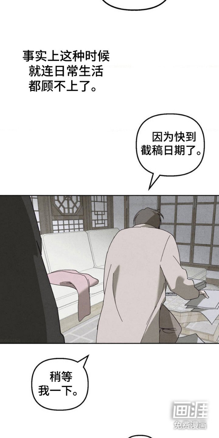 第1章：好久不见