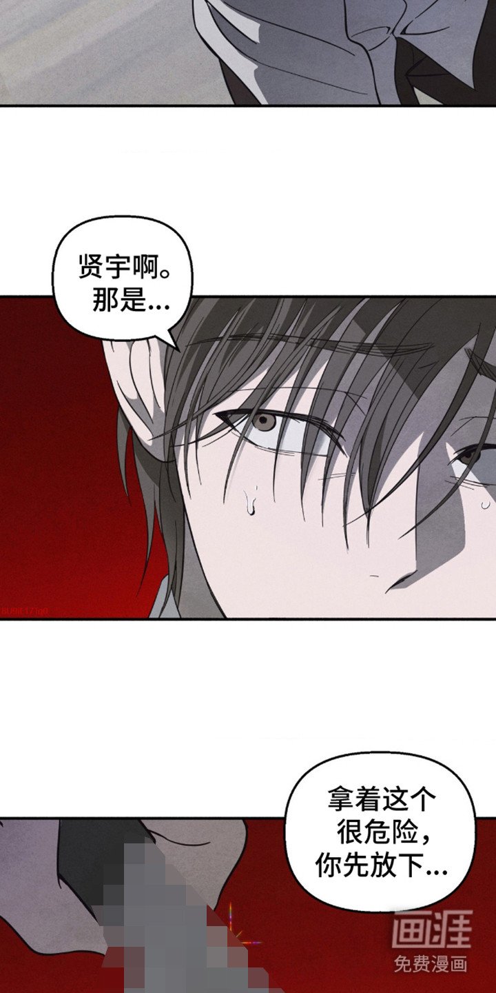 第10章：逃跑