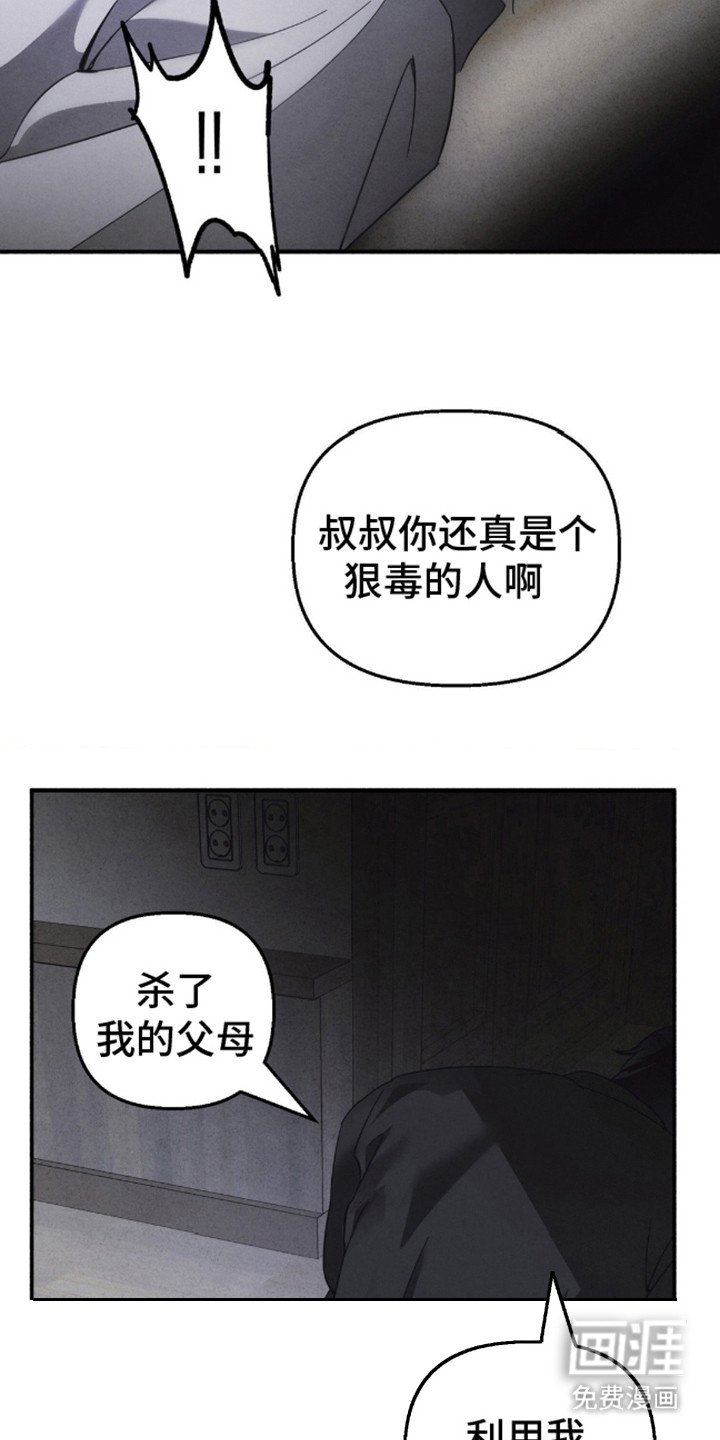 第10章：逃跑
