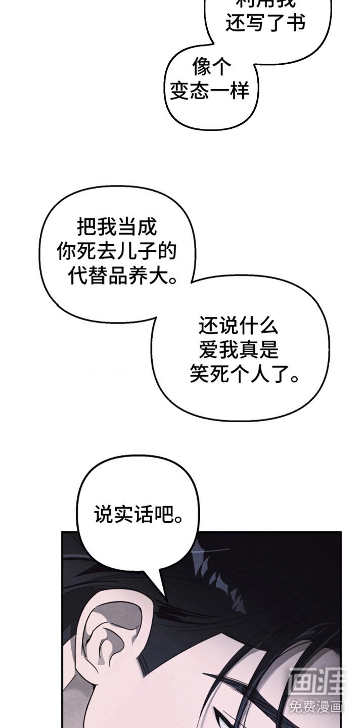 第10章：逃跑