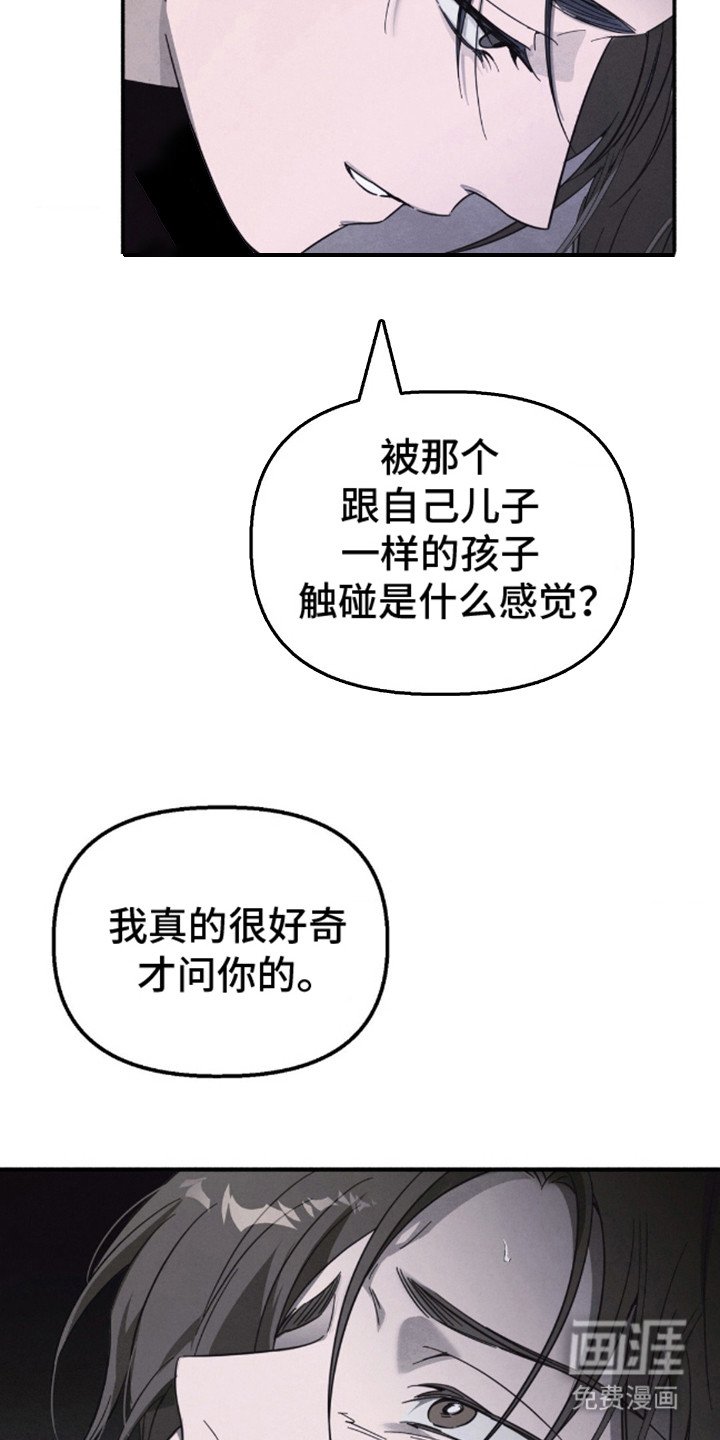 第10章：逃跑