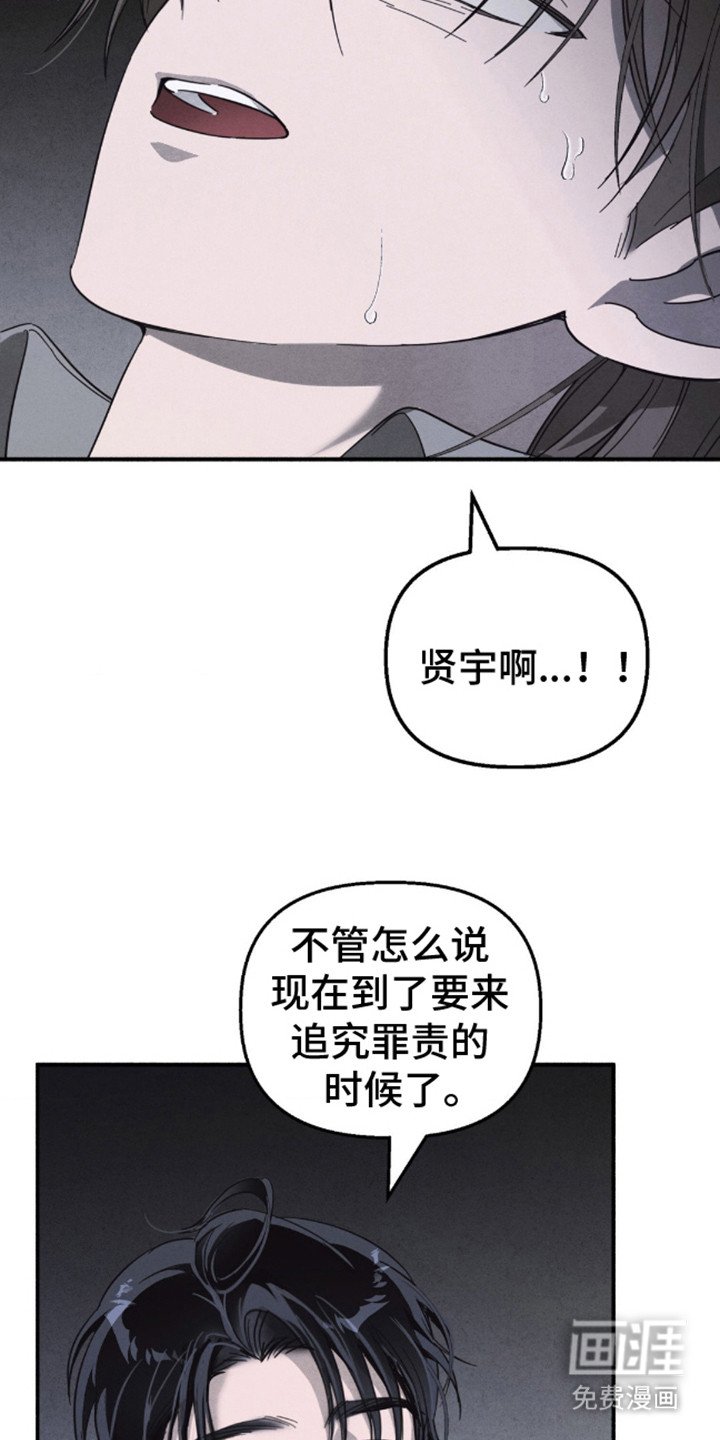 第10章：逃跑