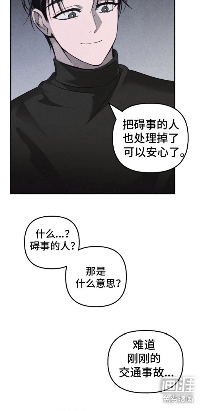 第10章：逃跑