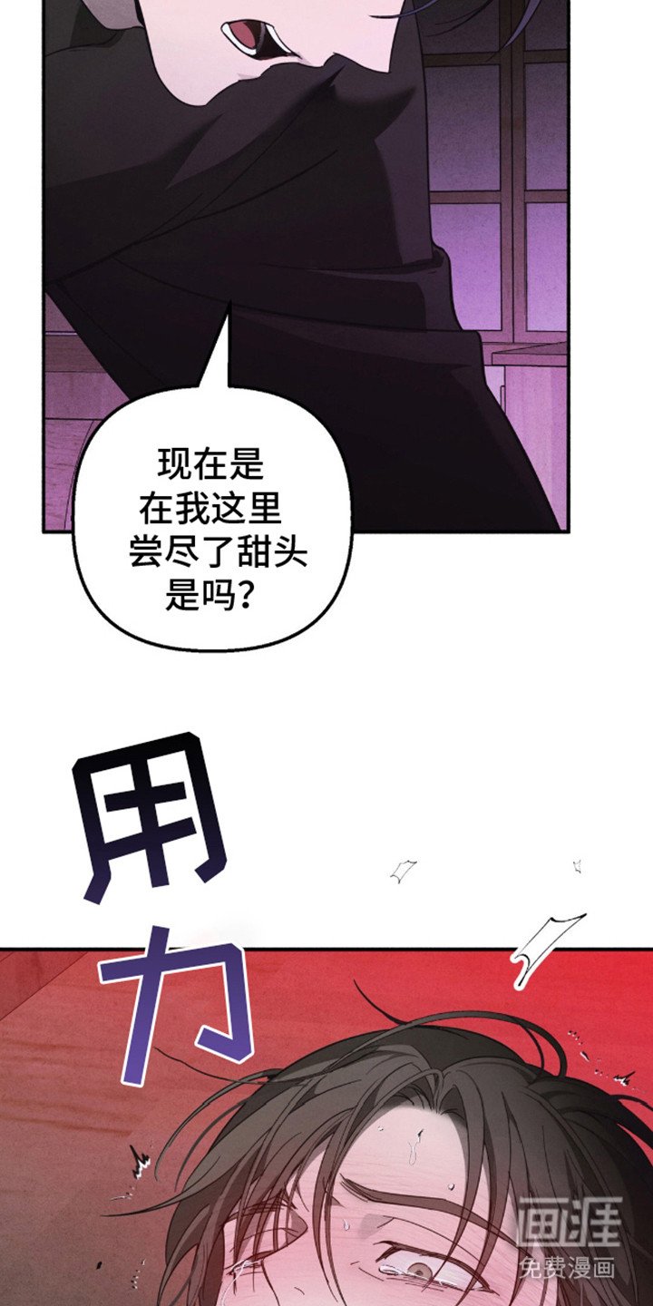 第10章：逃跑