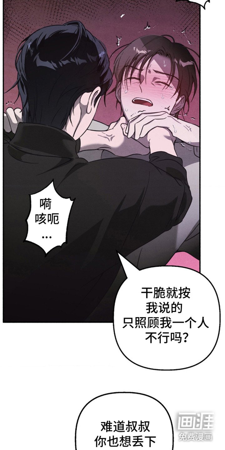 第10章：逃跑