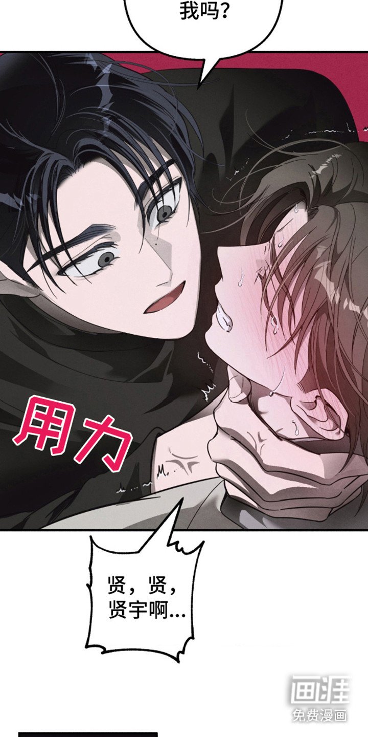 第10章：逃跑