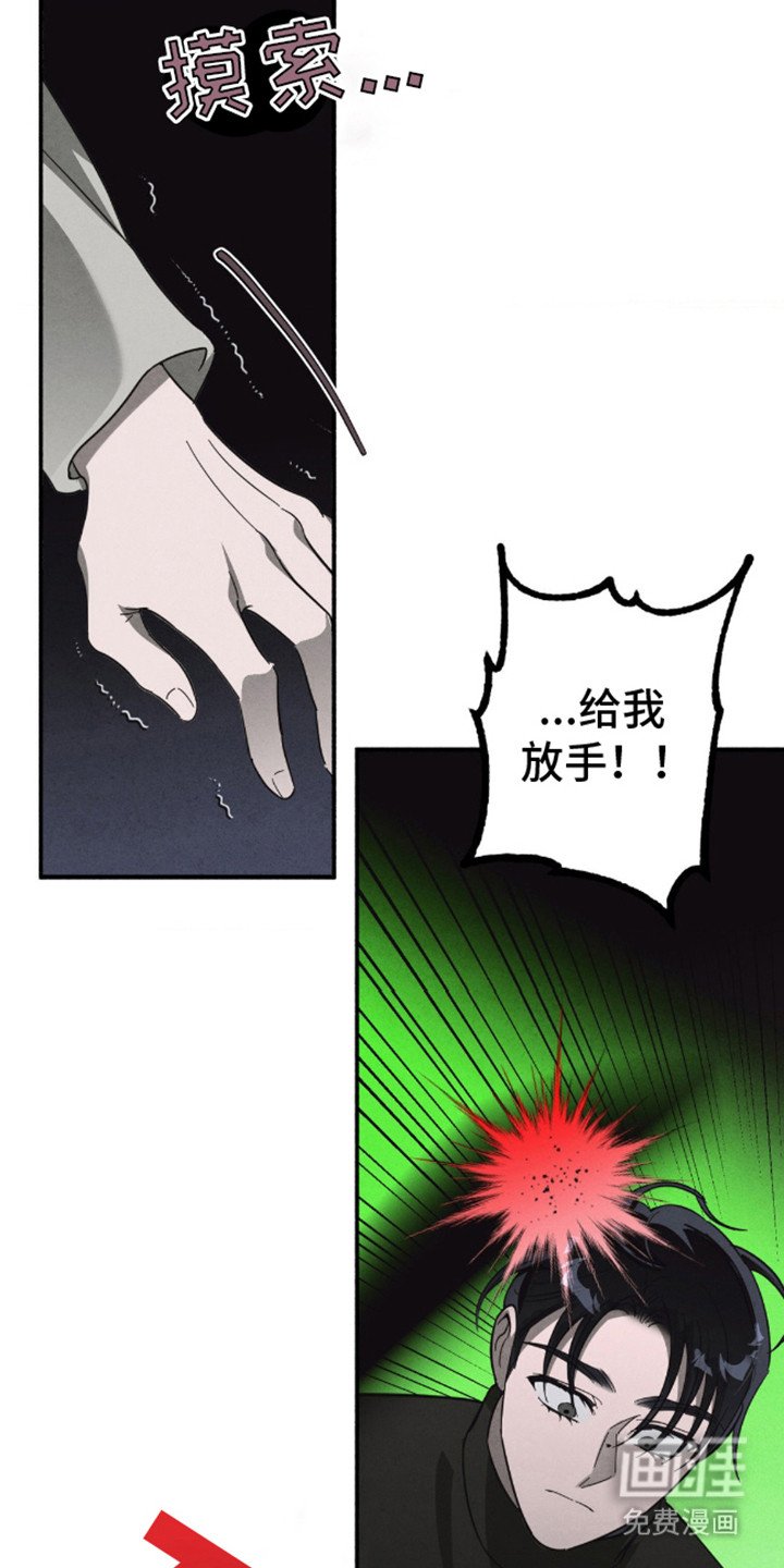 第10章：逃跑