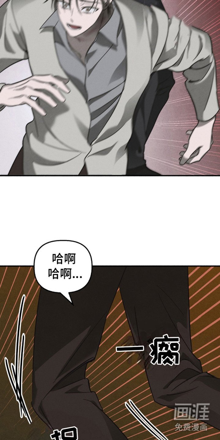 第10章：逃跑