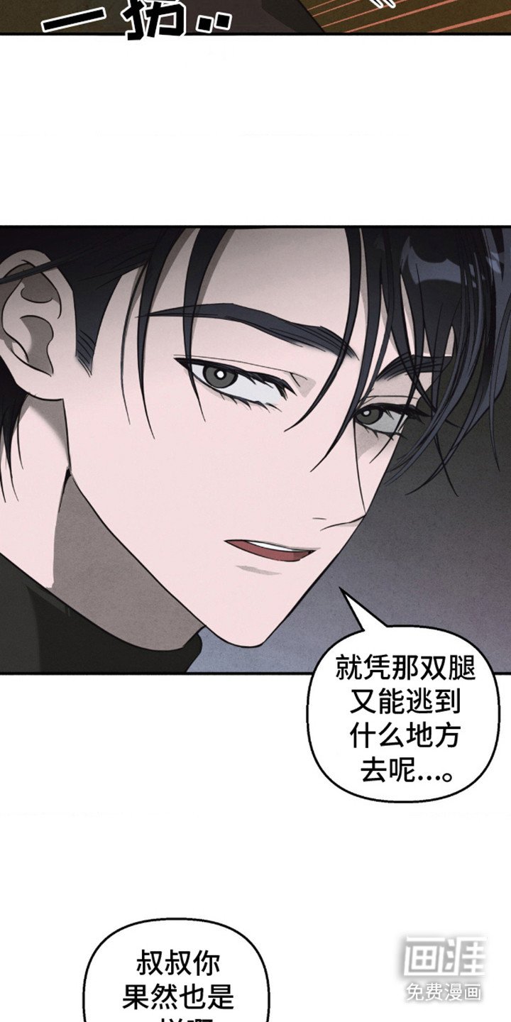 第10章：逃跑