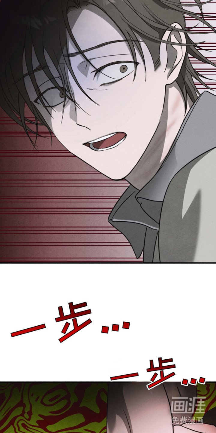 第10章：逃跑