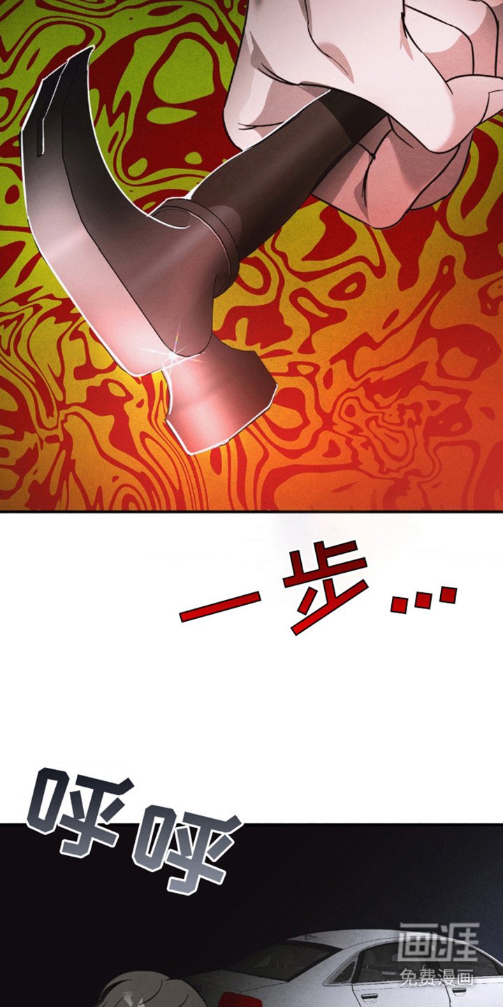 第10章：逃跑