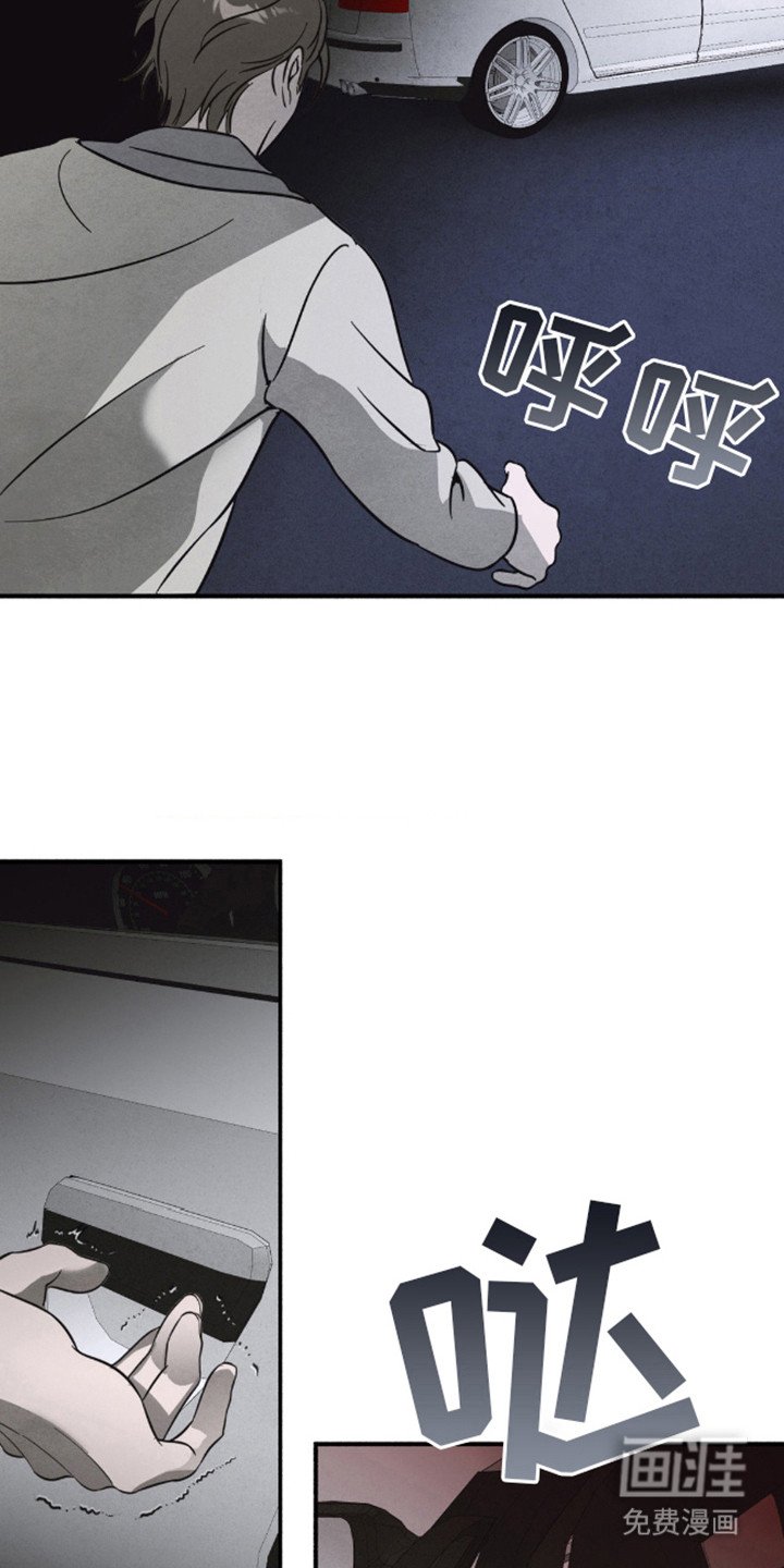 第10章：逃跑