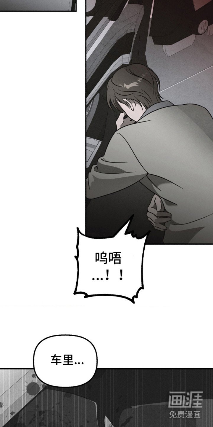 第10章：逃跑