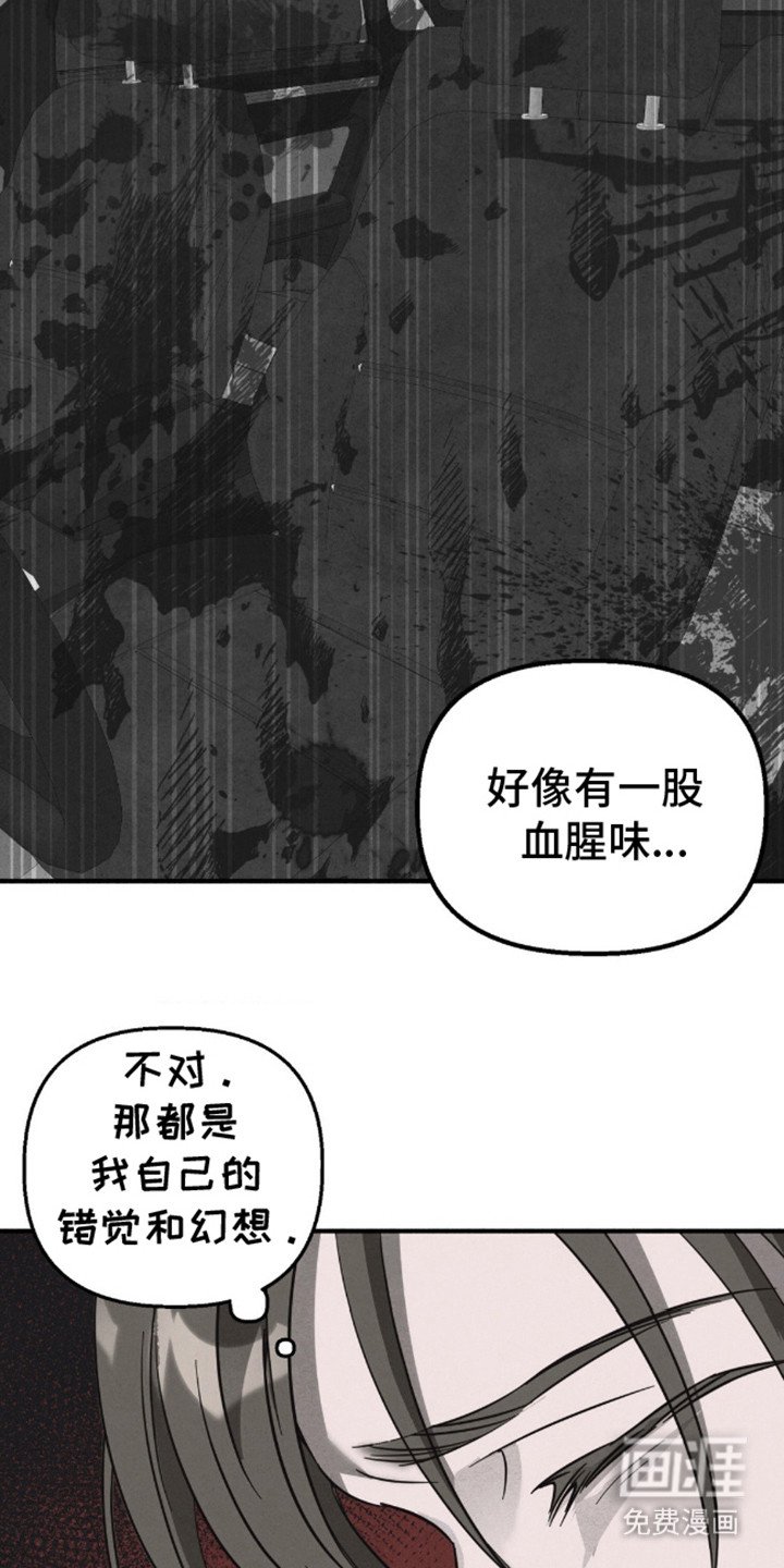 第10章：逃跑