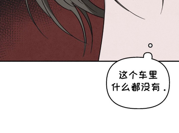 第10章：逃跑