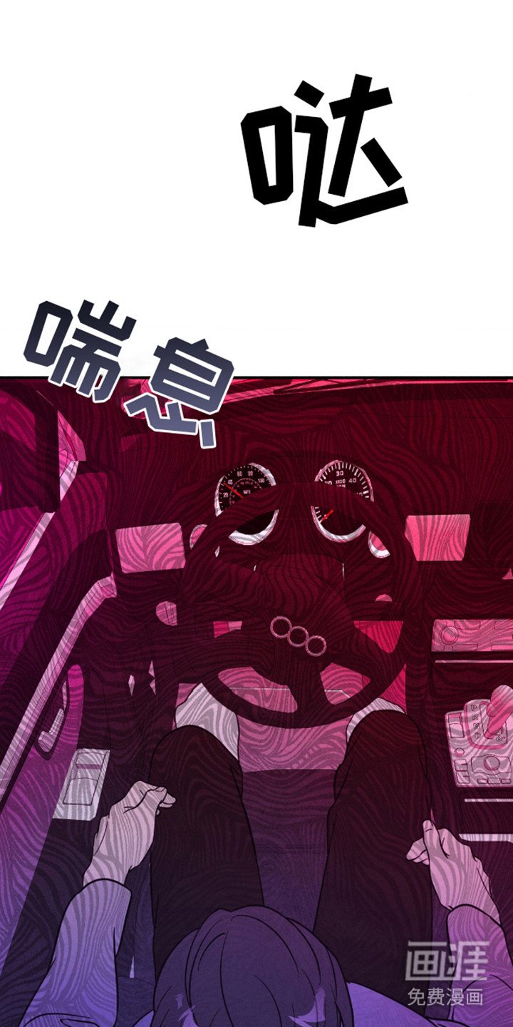 第11章：没有勇气