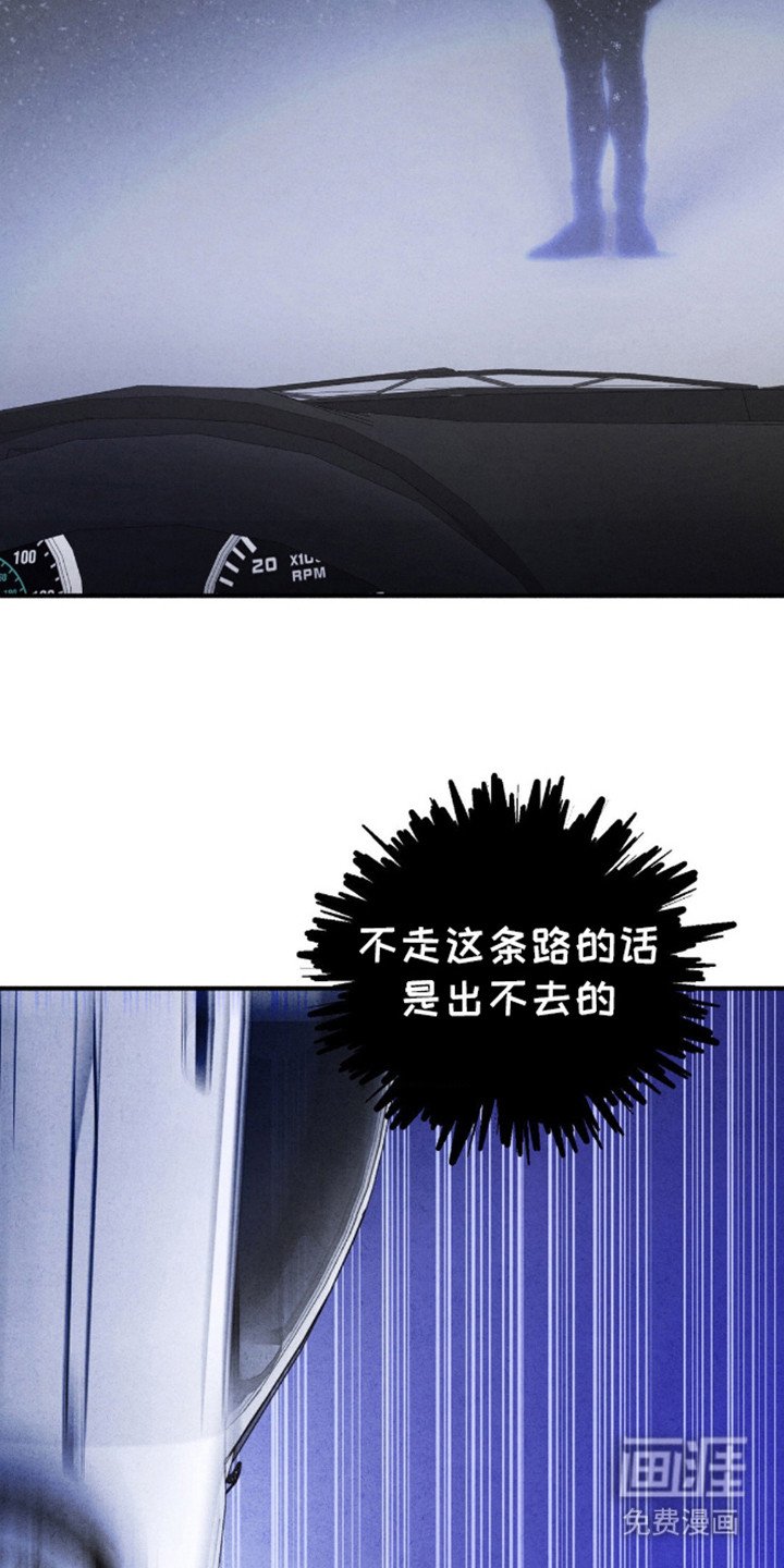 第11章：没有勇气