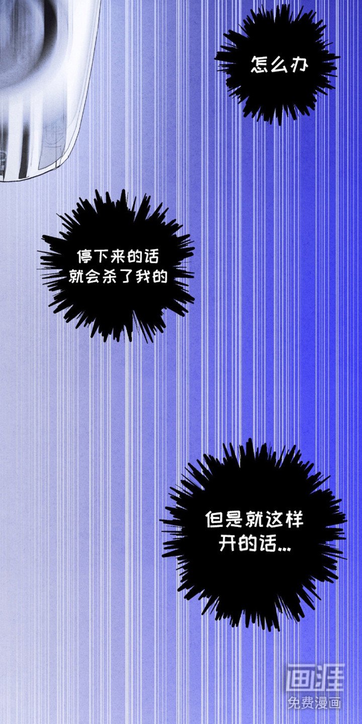 第11章：没有勇气