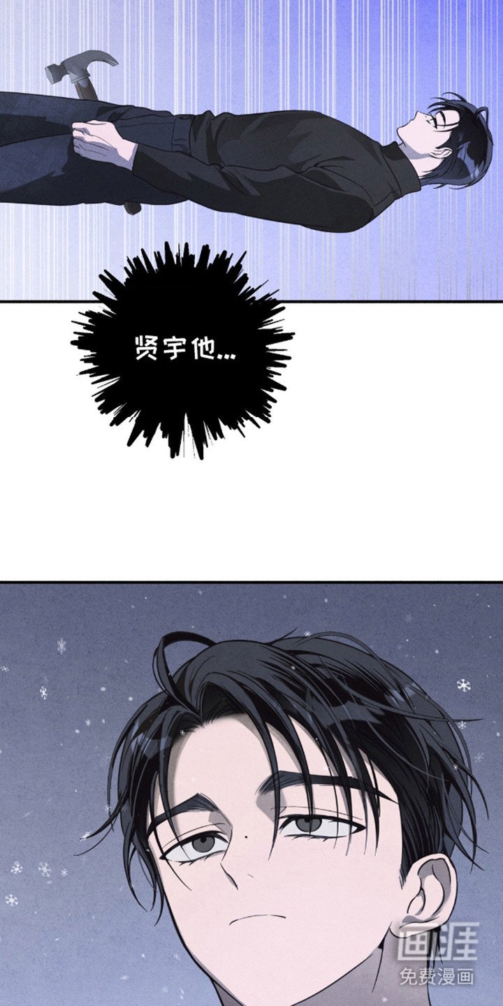 第11章：没有勇气