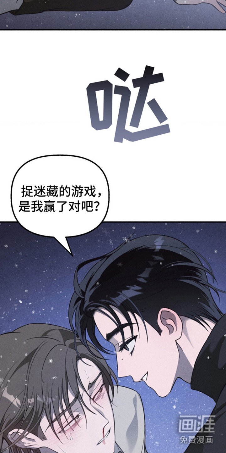 第11章：没有勇气