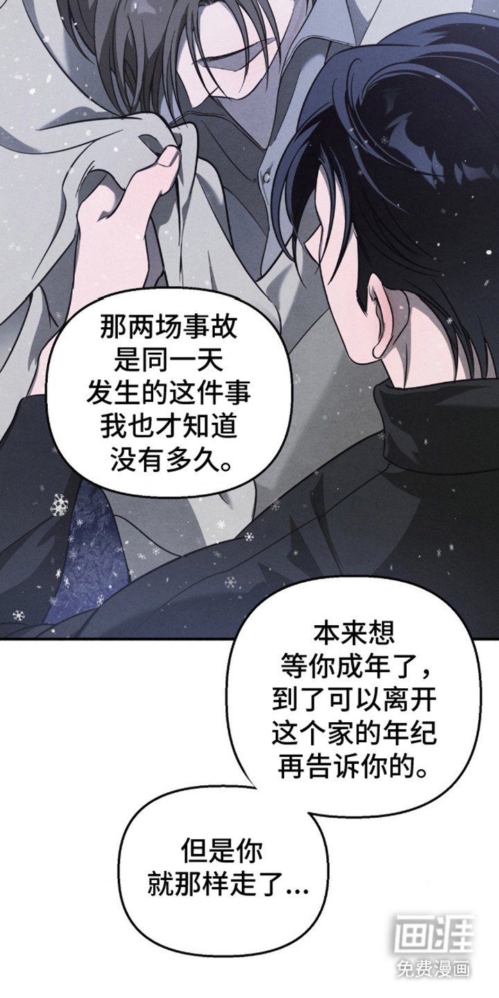 第11章：没有勇气