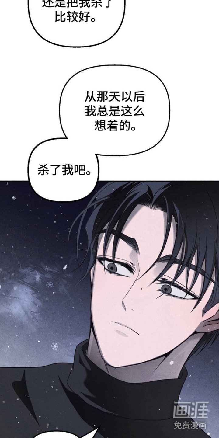 第11章：没有勇气