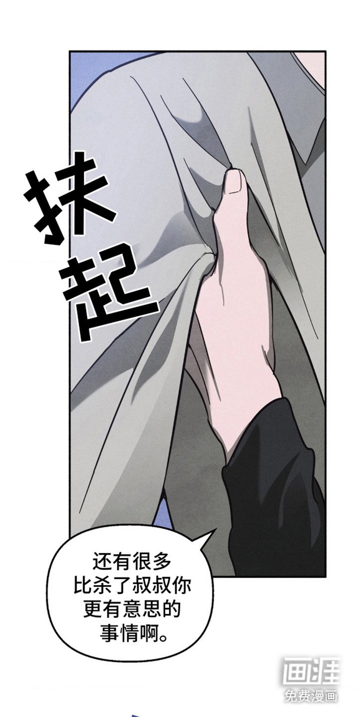 第12章：忍一忍