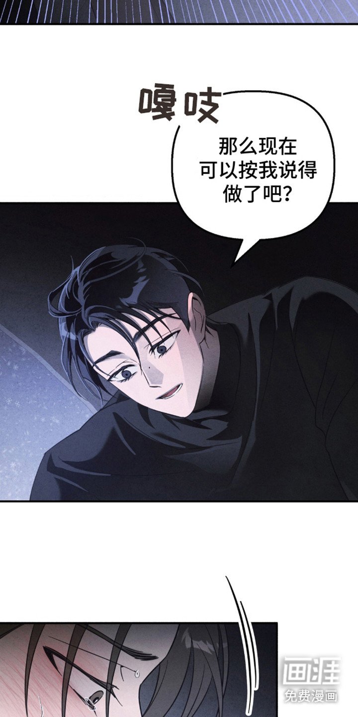 第12章：忍一忍