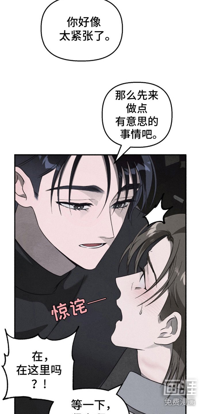 第12章：忍一忍