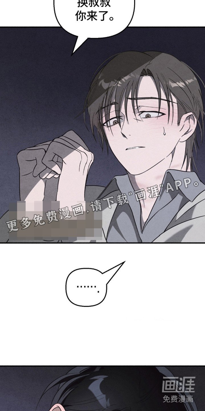 第12章：忍一忍
