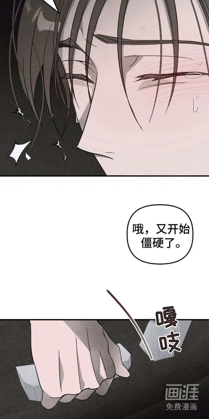 第12章：忍一忍