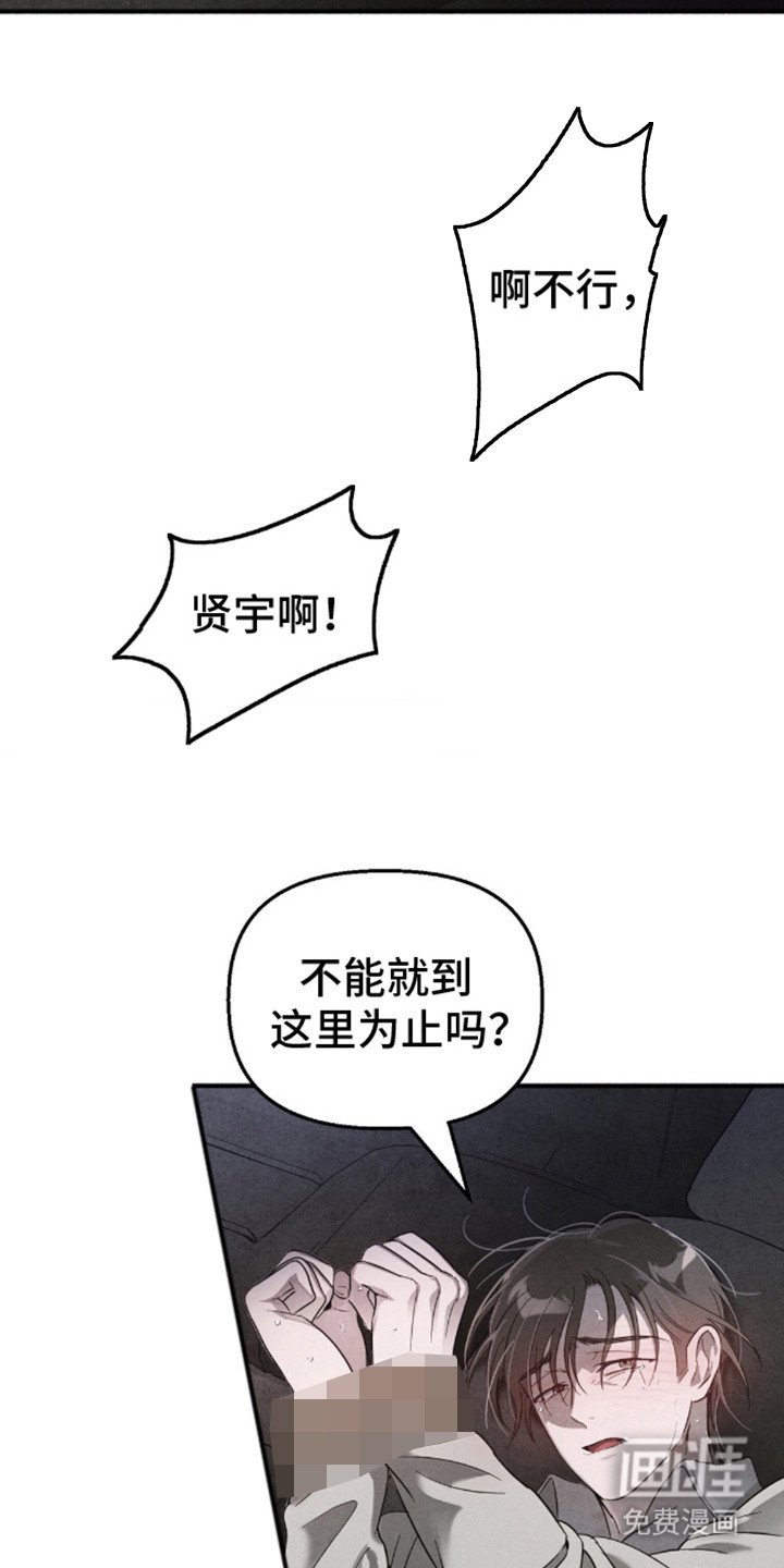 第12章：忍一忍