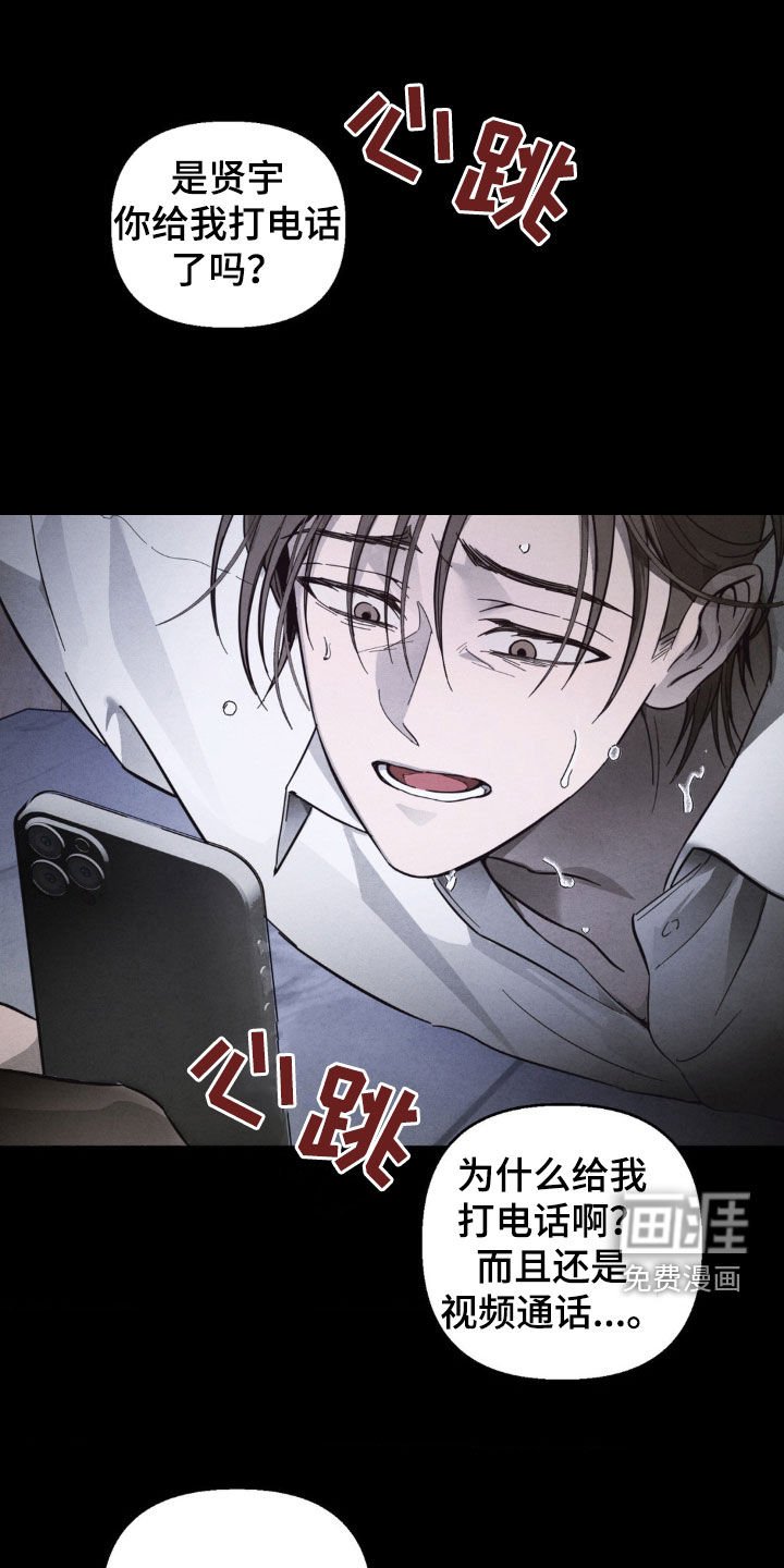 第13章：面具下的样子