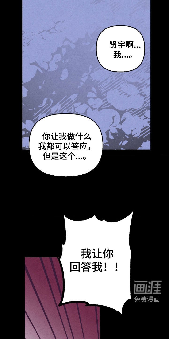 第13章：面具下的样子