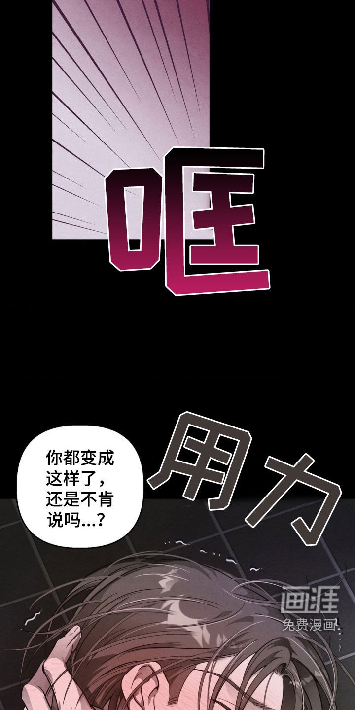 第13章：面具下的样子
