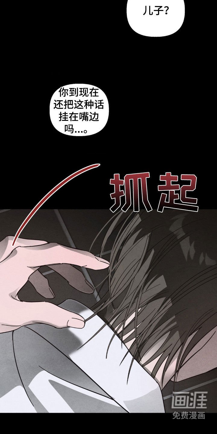 第13章：面具下的样子