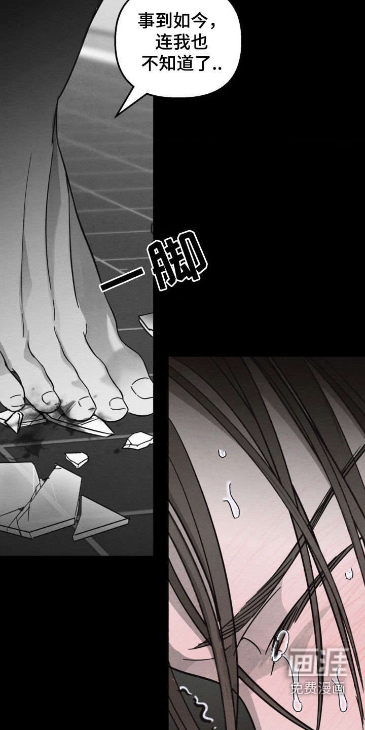 第13章：面具下的样子